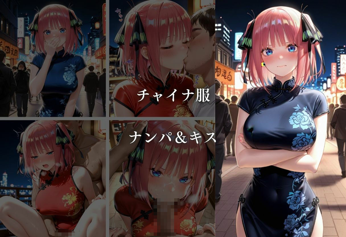 欲望玩具コスプレ奴●vol.2 - サンプル画像 7