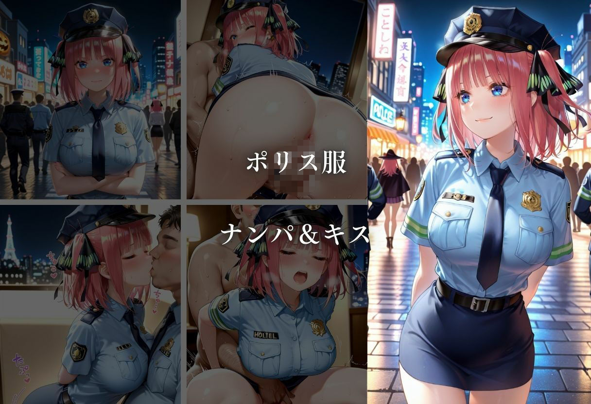 欲望玩具コスプレ奴●vol.2 - サンプル画像 9