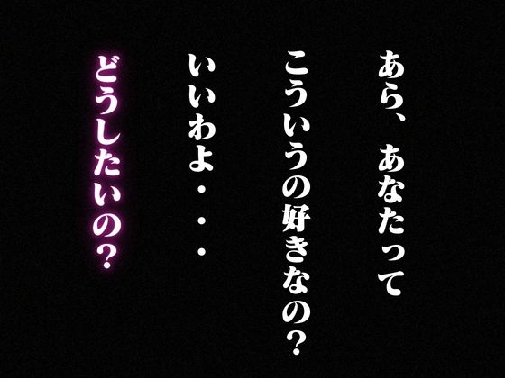 CASINOクイーンは寝取られたい:凌〇night - サンプル画像 8