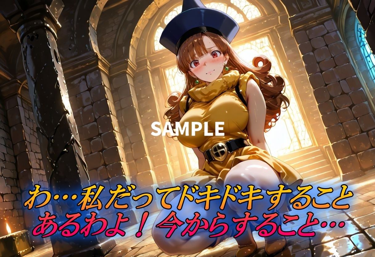 アリーナクエスト〜緊縛SEXで辿り着く新境地〜 - サンプル画像 1