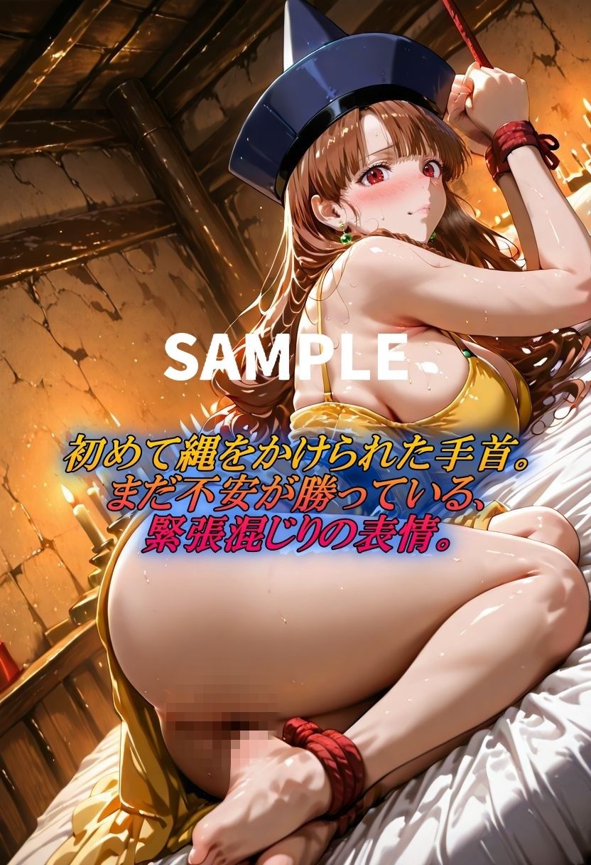 アリーナクエスト〜緊縛SEXで辿り着く新境地〜 - サンプル画像 2