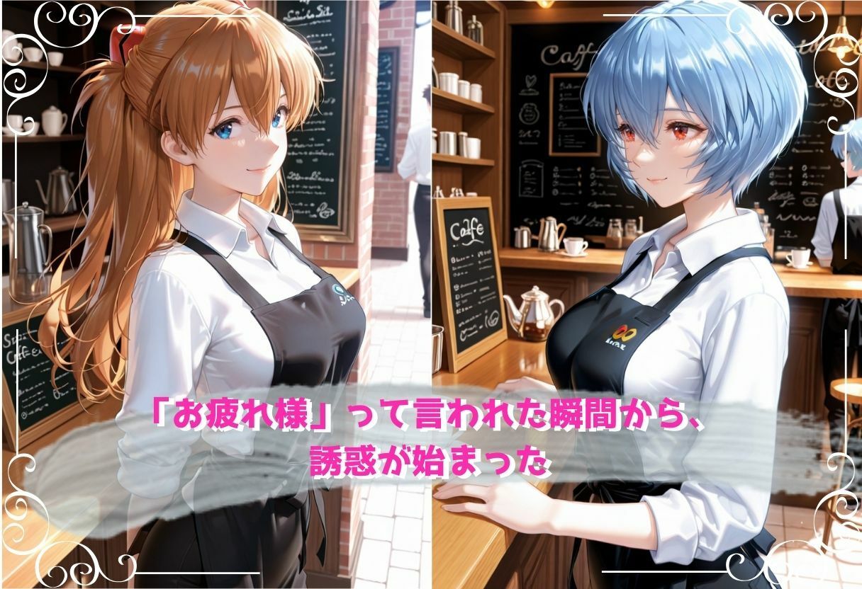 無自覚にエロすぎる先輩のせいで…後輩、閉店後の更衣室で理性崩壊 vol.4 - サンプル画像 1