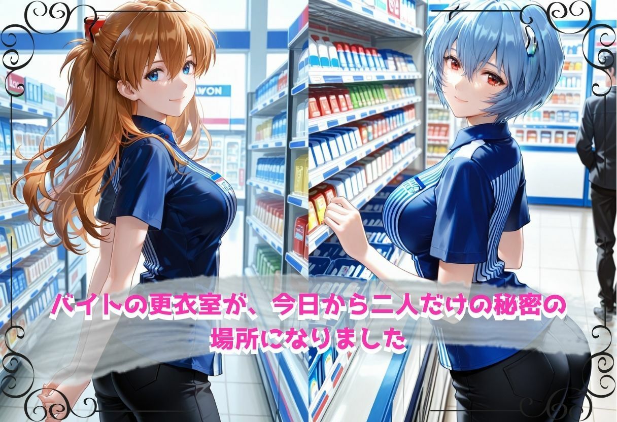 無自覚にエロすぎる先輩のせいで…後輩、閉店後の更衣室で理性崩壊 vol.4 - サンプル画像 2