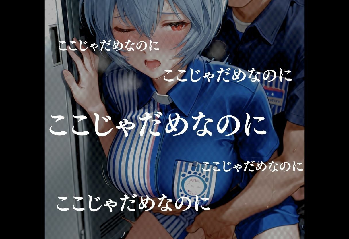 無自覚にエロすぎる先輩のせいで…後輩、閉店後の更衣室で理性崩壊 vol.4 - サンプル画像 5