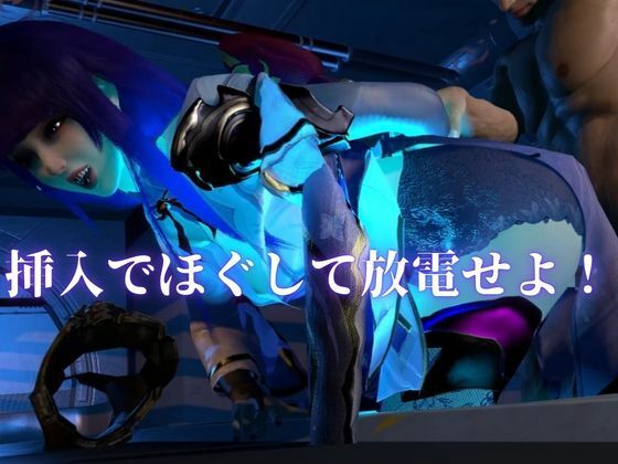 雷電で火照ったカラダを放電セヨ！発光ボディと通常スキン・着衣/裸体差分収録パック【原神・雷電将軍】 - サンプル画像 3