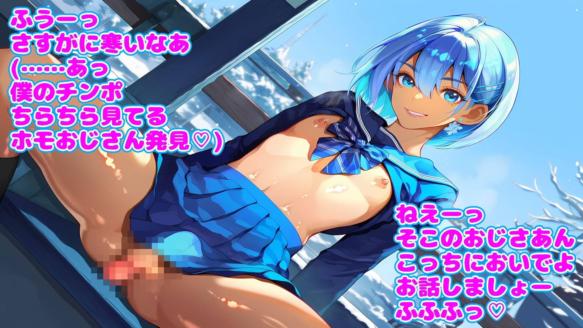 ホモおじさん専用（はーと）101人の小悪魔男の娘 - サンプル画像 1