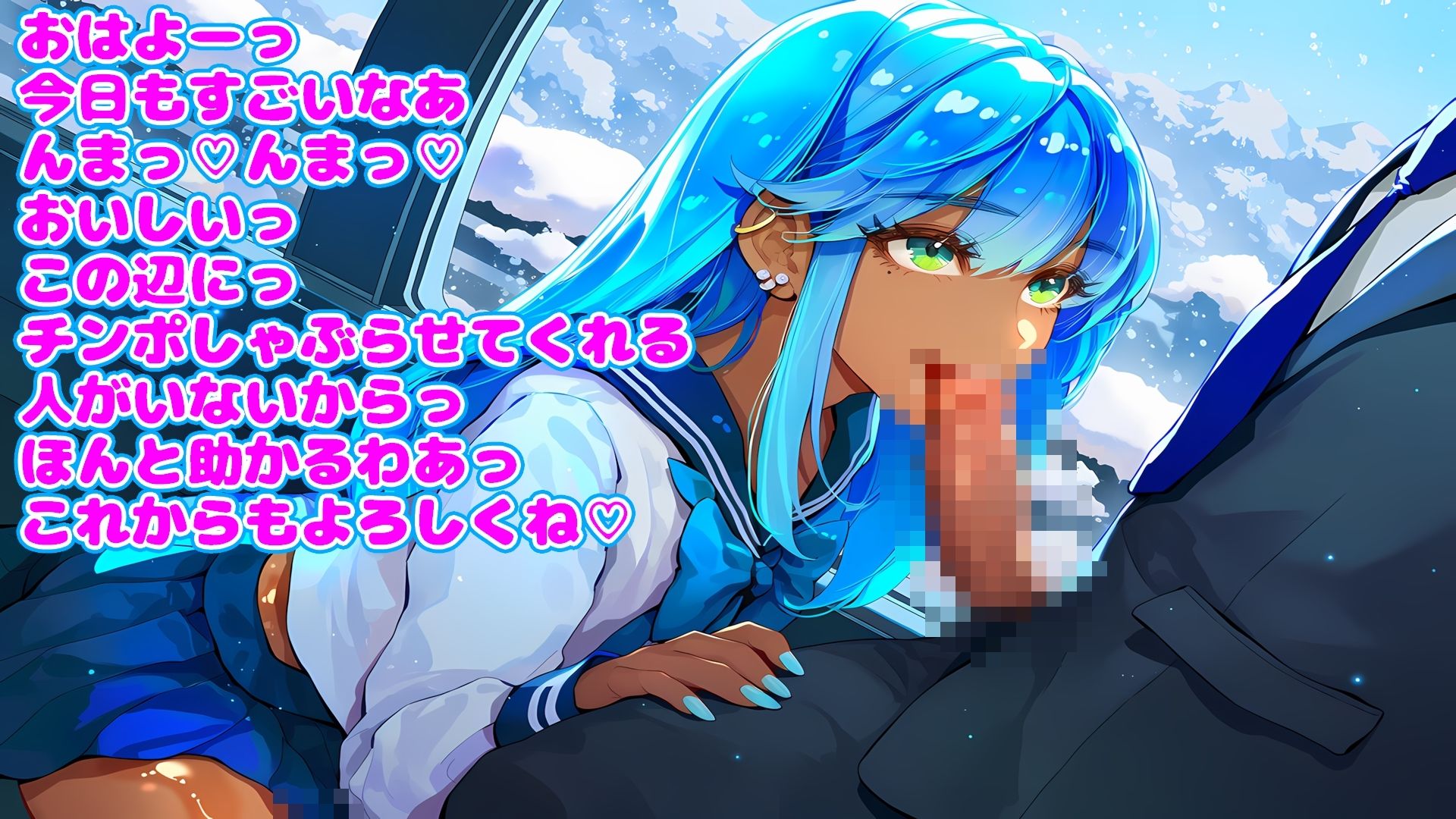 ホモおじさん専用（はーと）101人の小悪魔男の娘 - サンプル画像 10