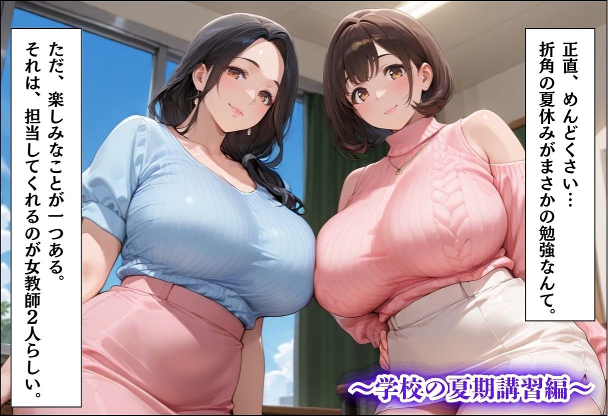 引っ越してきた田舎町がムチムチ熟女だらけだった話〜総集編01〜 - サンプル画像 4