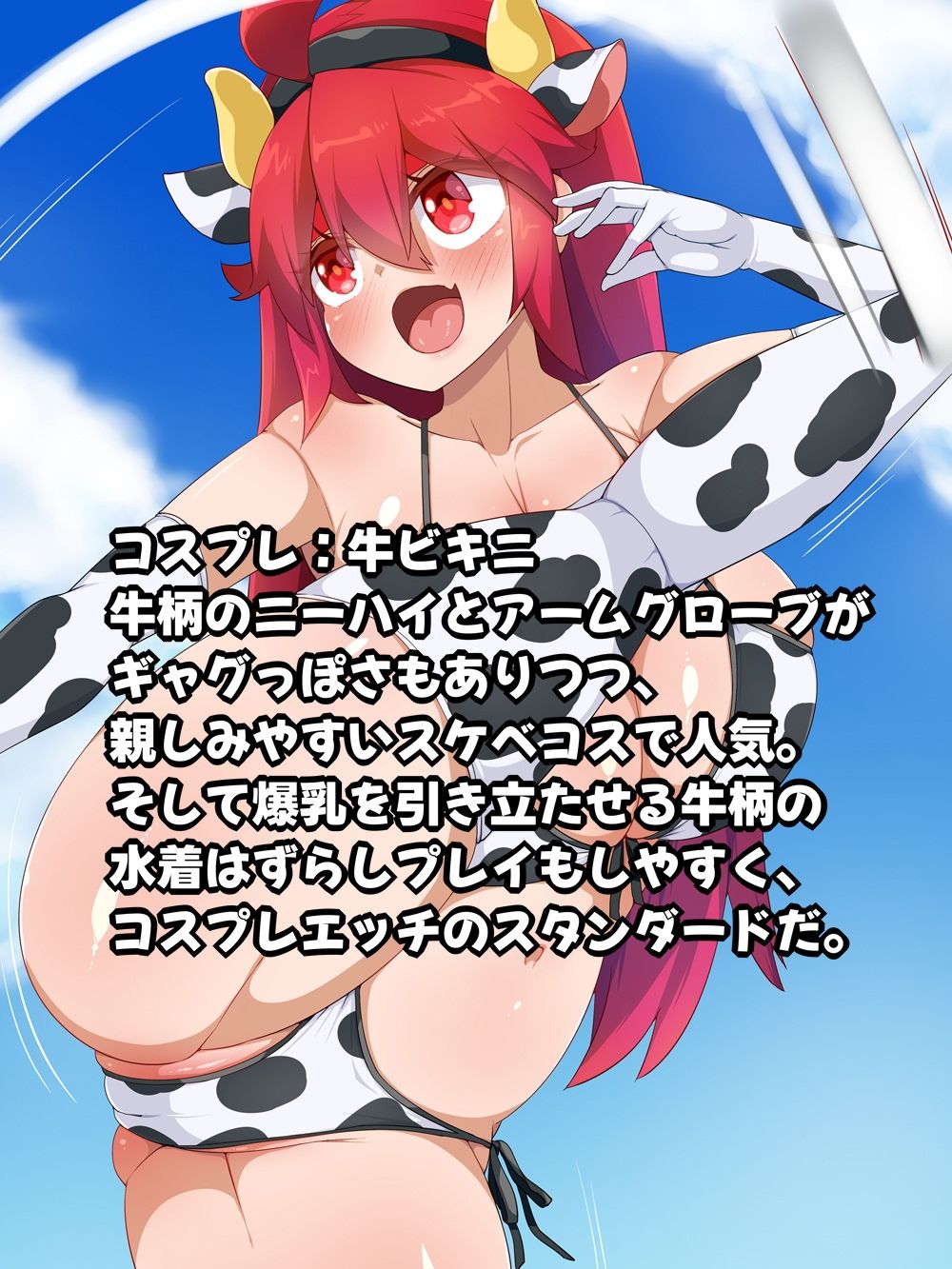 巨根童貞早漏くん  ヌキヌキ射精デート - サンプル画像 2