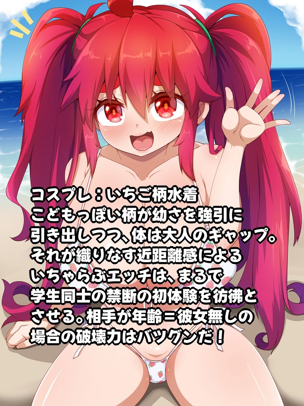 巨根童貞早漏くん  ヌキヌキ射精デート - サンプル画像 3