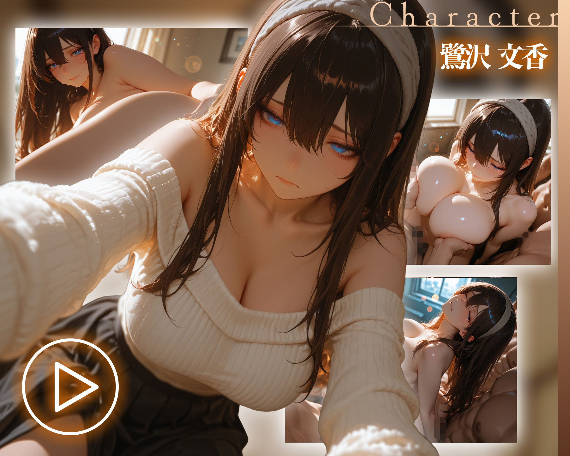 【イラスト＋アニメ付き】堕落アイドル、文学少女肉便器調教記録〜文学少女のトロトロおま○こ24時間搾精耐久〜 - サンプル画像 1