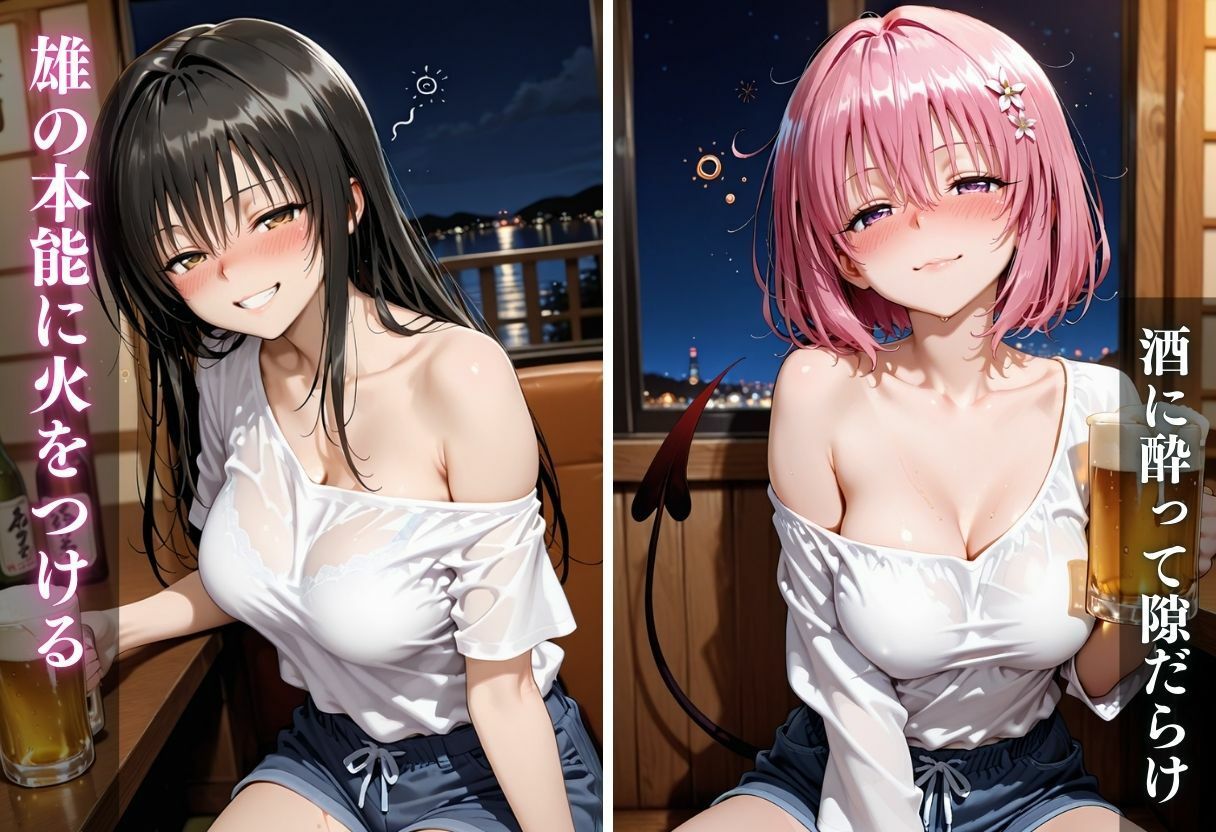 泥●ヒロインお持ち帰りpart4 - サンプル画像 5