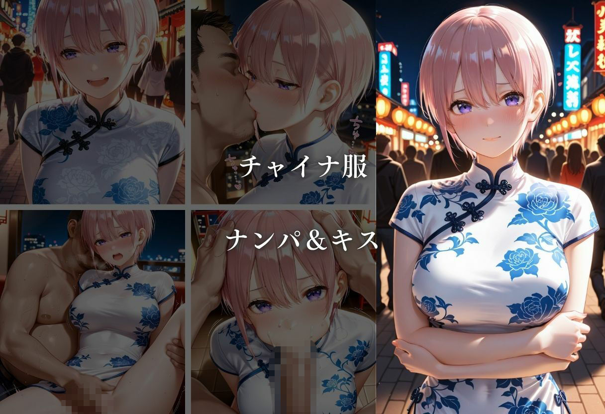 欲望玩具コスプレ奴●vol.3 - サンプル画像 7