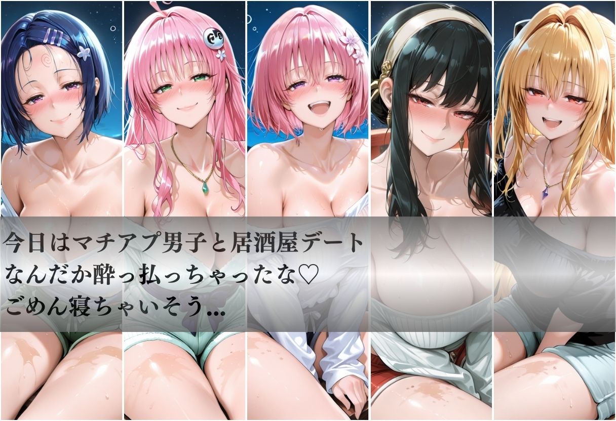 泥●無防備美女vol1 - サンプル画像 1