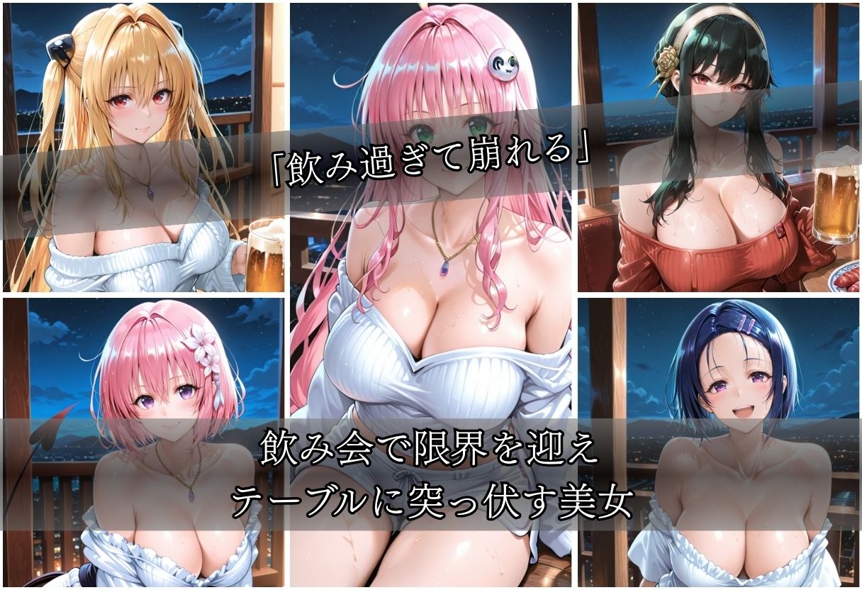 泥●無防備美女vol1 - サンプル画像 3