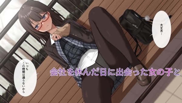 天音しずくのサボタージュ - サンプル画像 1