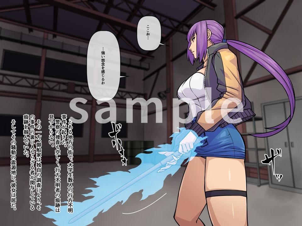 ハマノミフネR - サンプル画像 1