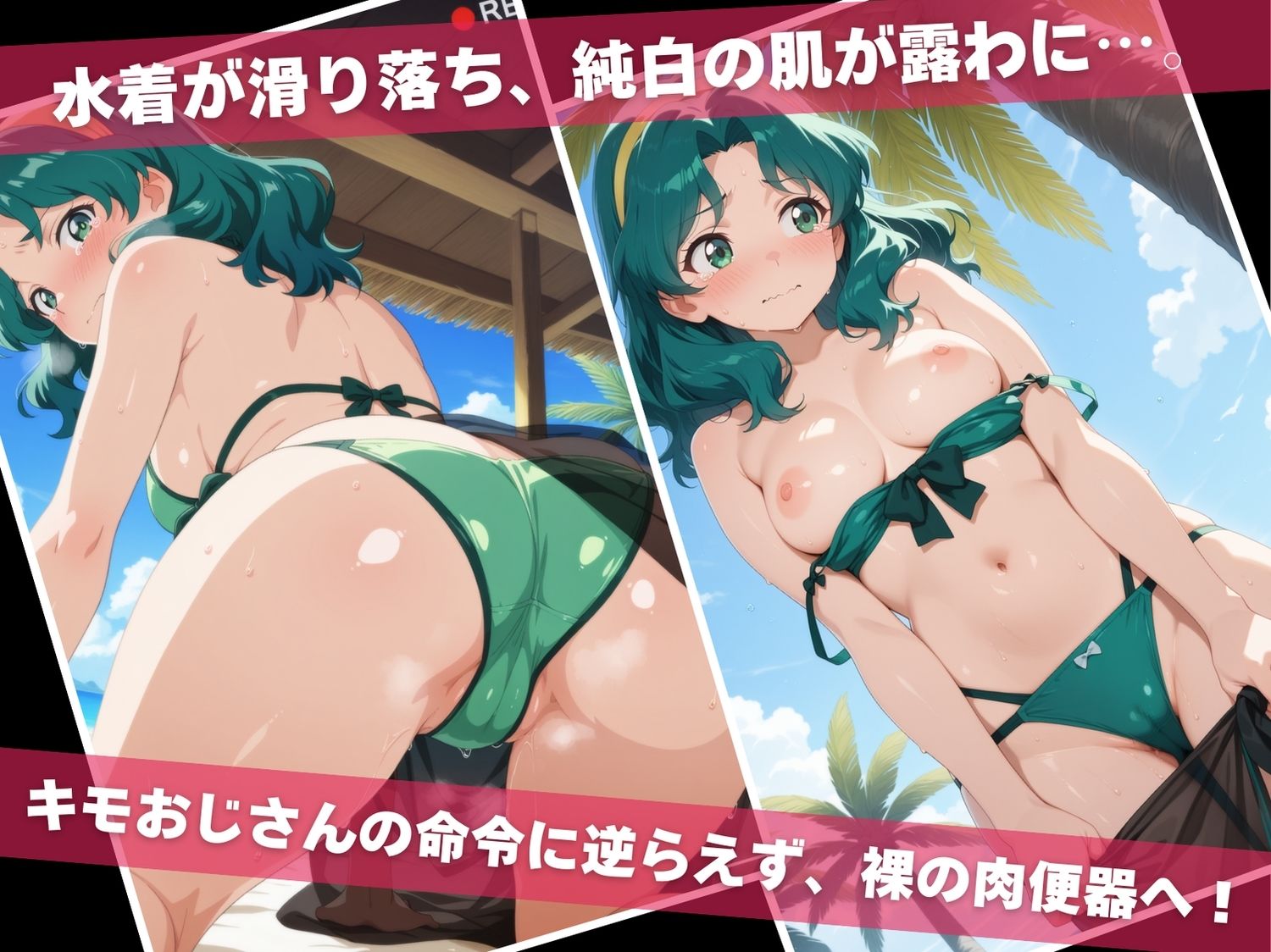 セーラー●ーン陥落計画 Vol.2  〜おじさんに操られたセーラー戦士たち〜 - サンプル画像 3