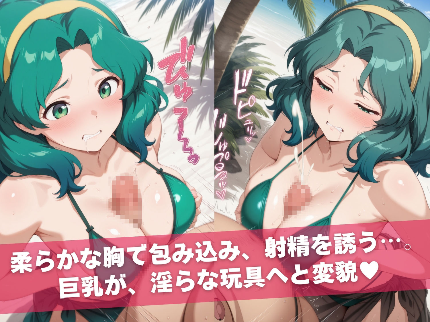 セーラー●ーン陥落計画 Vol.2  〜おじさんに操られたセーラー戦士たち〜 - サンプル画像 6