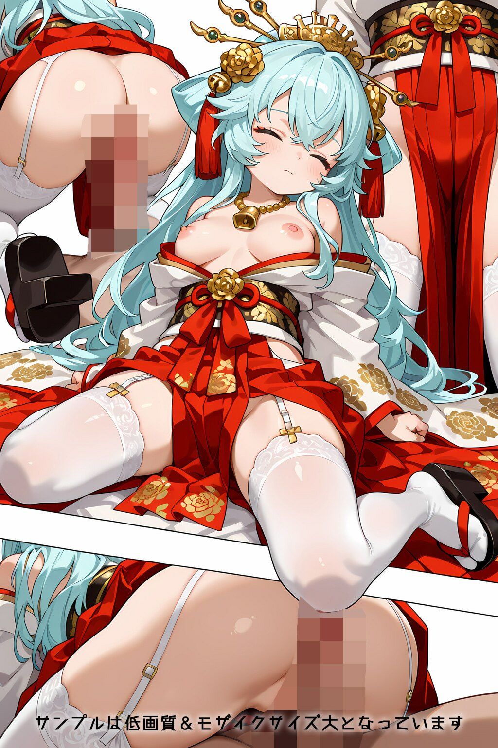 Refrain 絢爛巫女 - サンプル画像 5