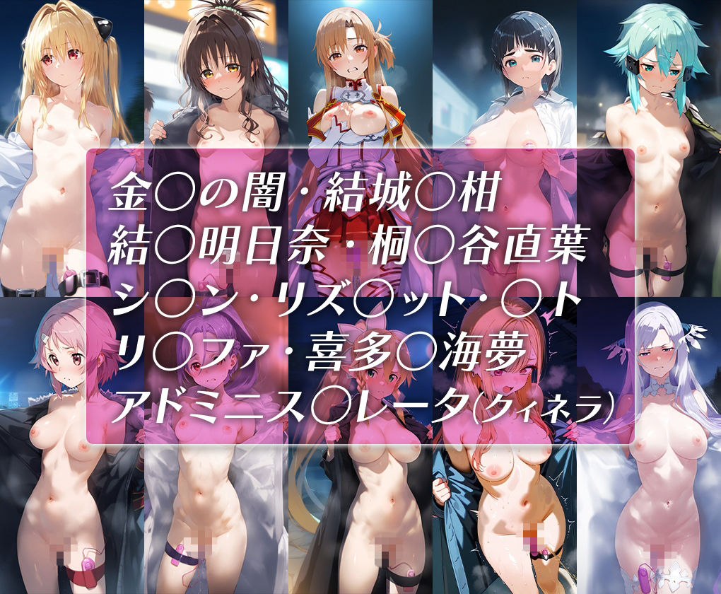 調教ノ虜  総集編3 - サンプル画像 1