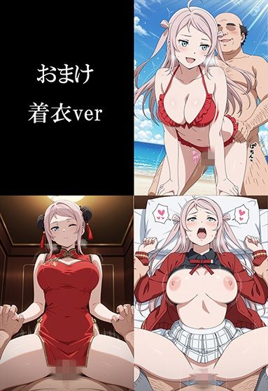 パパライブ！スクールアイドルパパ活日記〜鍾〇珠編〜 - サンプル画像 10