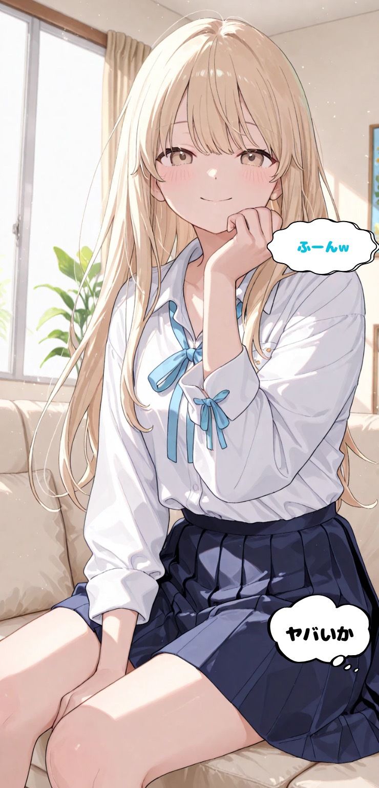 マッチングアプリで出会った人妻と仲良くなった話Part2 - サンプル画像 3