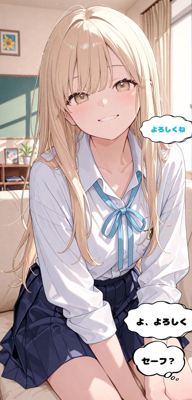 マッチングアプリで出会った人妻と仲良くなった話Part2 - サンプル画像 4