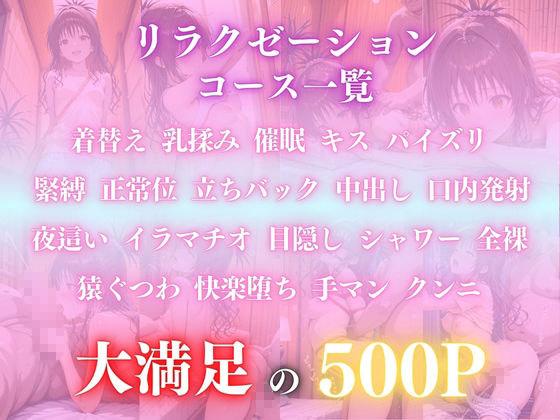 催●オイルマッサージ 結城〇柑編 CG集500枚 - サンプル画像 1
