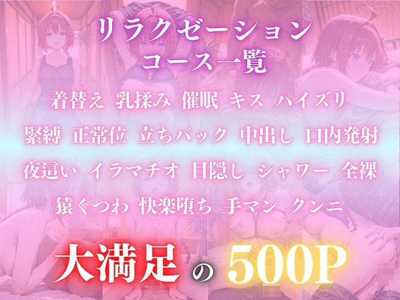 催●オイルマッサージ 黒咲芽〇編 CG集500枚 - サンプル画像 1