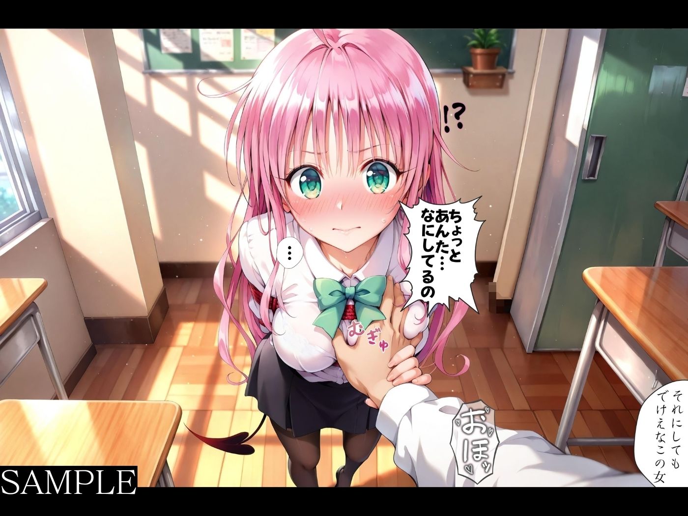 集団レ●プ〜不良軍団を注意しただけなのに〜ラ●編〜 - サンプル画像 7