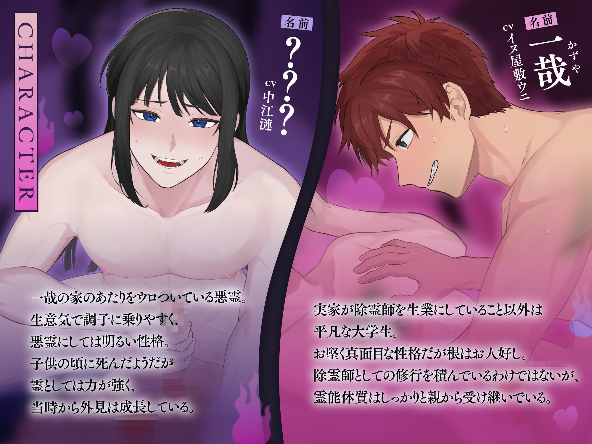 《Live2Dアニメ》夜●い幽霊は祓い屋とシたい〜生意気逆レ幽霊に除霊チンポで強●わからせ快楽浄化〜 - サンプル画像 1