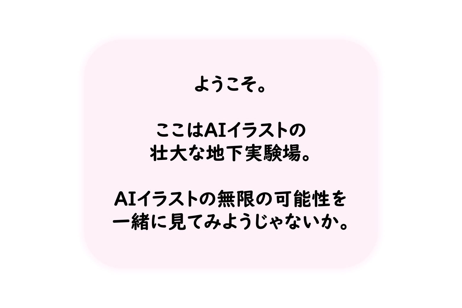 Underground AI art Collection Vol. 1 - サンプル画像 1