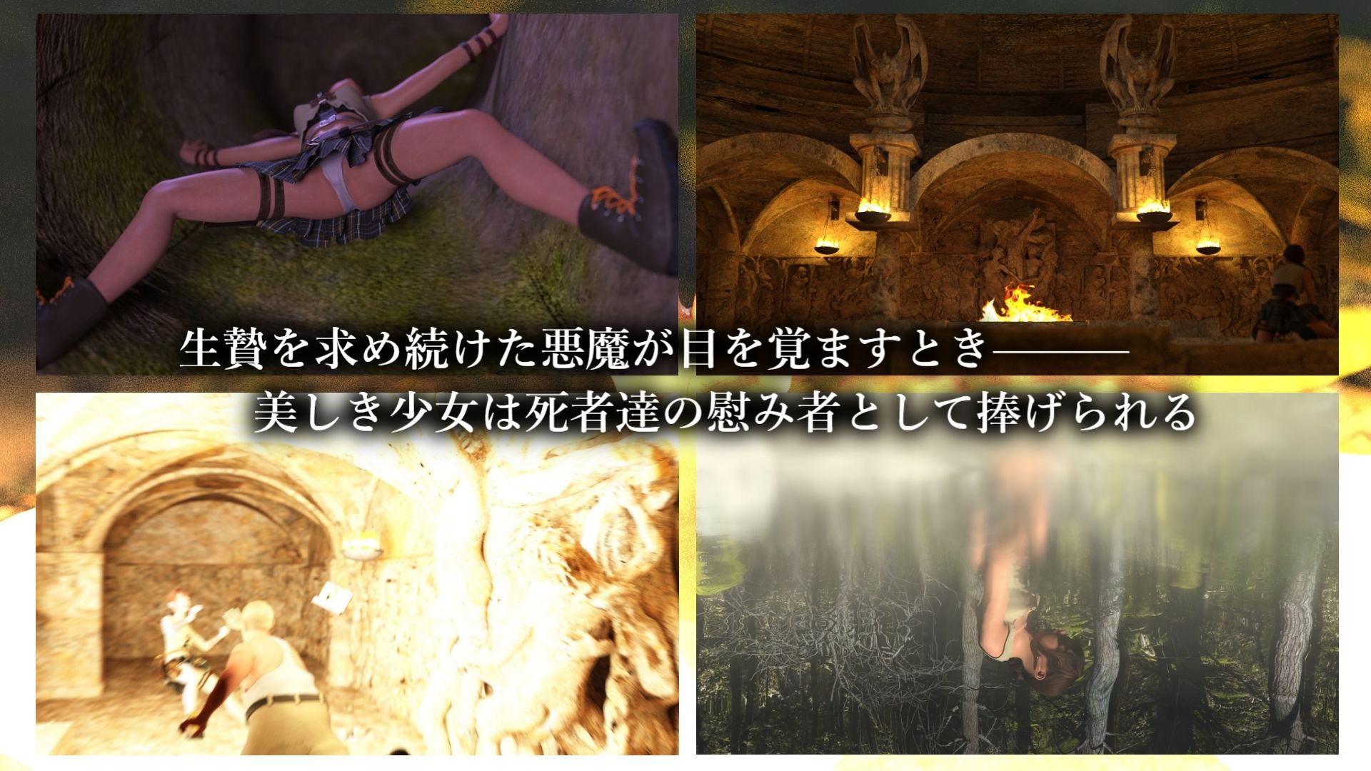 考古学者の娘リサ・ノーデンと屍の魔境 - サンプル画像 4