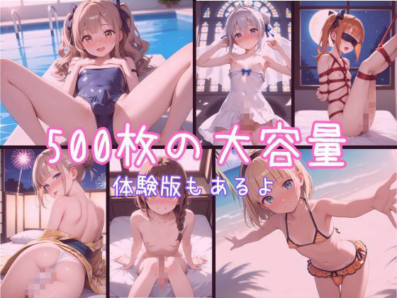 男の娘コレクション 5 - サンプル画像 10