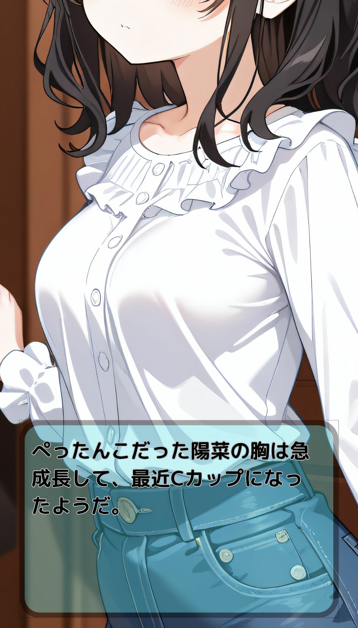 妹にオナバレしたら、射精管理が始まってしまった - サンプル画像 2