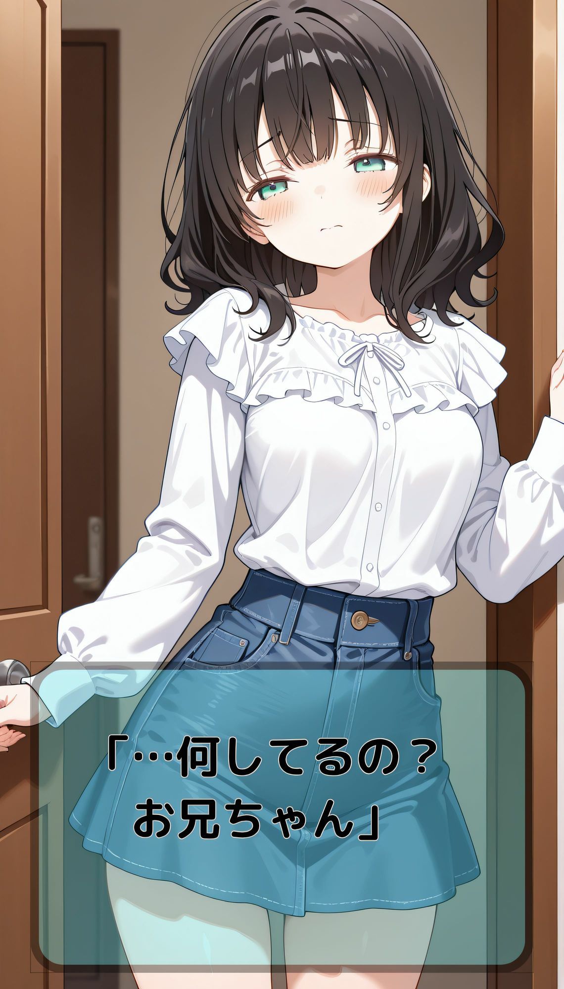 妹にオナバレしたら、射精管理が始まってしまった - サンプル画像 4