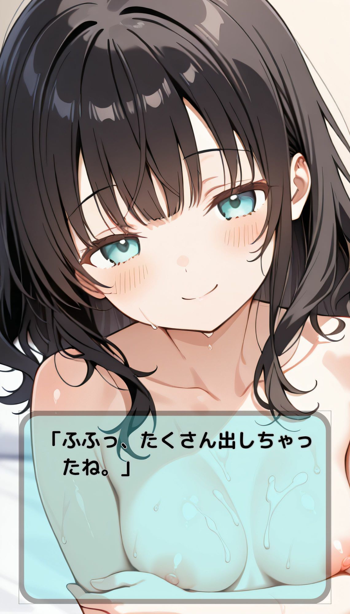 妹にオナバレしたら、射精管理が始まってしまった - サンプル画像 9