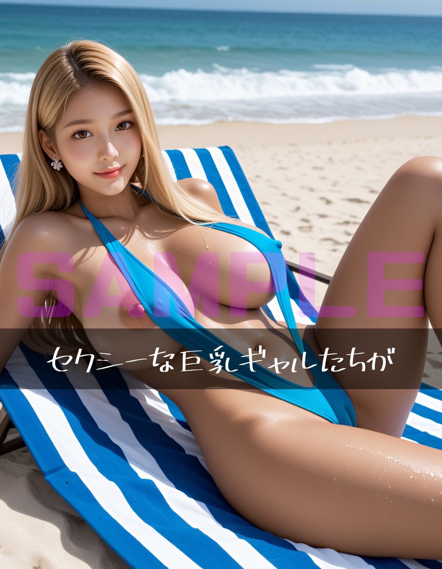 【たっぷり500枚】ギャルまみれ〜ポロリ天国！モロ見えスリングショットがエロすぎる 2〜 - サンプル画像 2