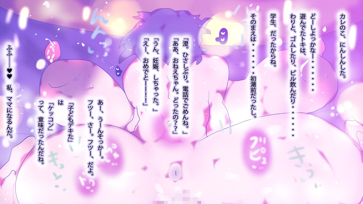 そして、淀ちゃん。 - サンプル画像 4