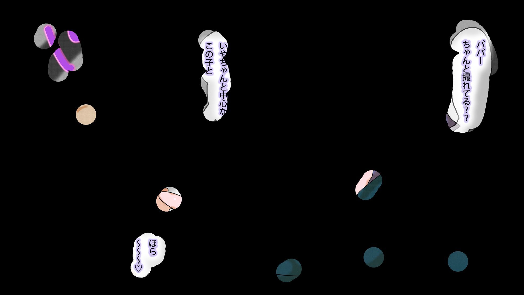 そして、淀ちゃん。 - サンプル画像 5