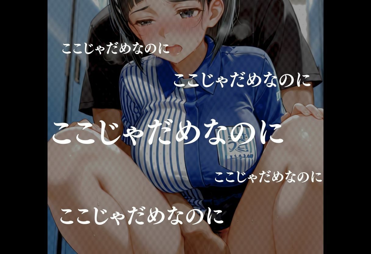 無自覚にエロすぎる先輩のせいで…後輩、閉店後の更衣室で理性崩壊 vol.5 - サンプル画像 5