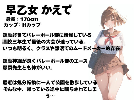 女子校生拘束肉便器調教 - サンプル画像 1