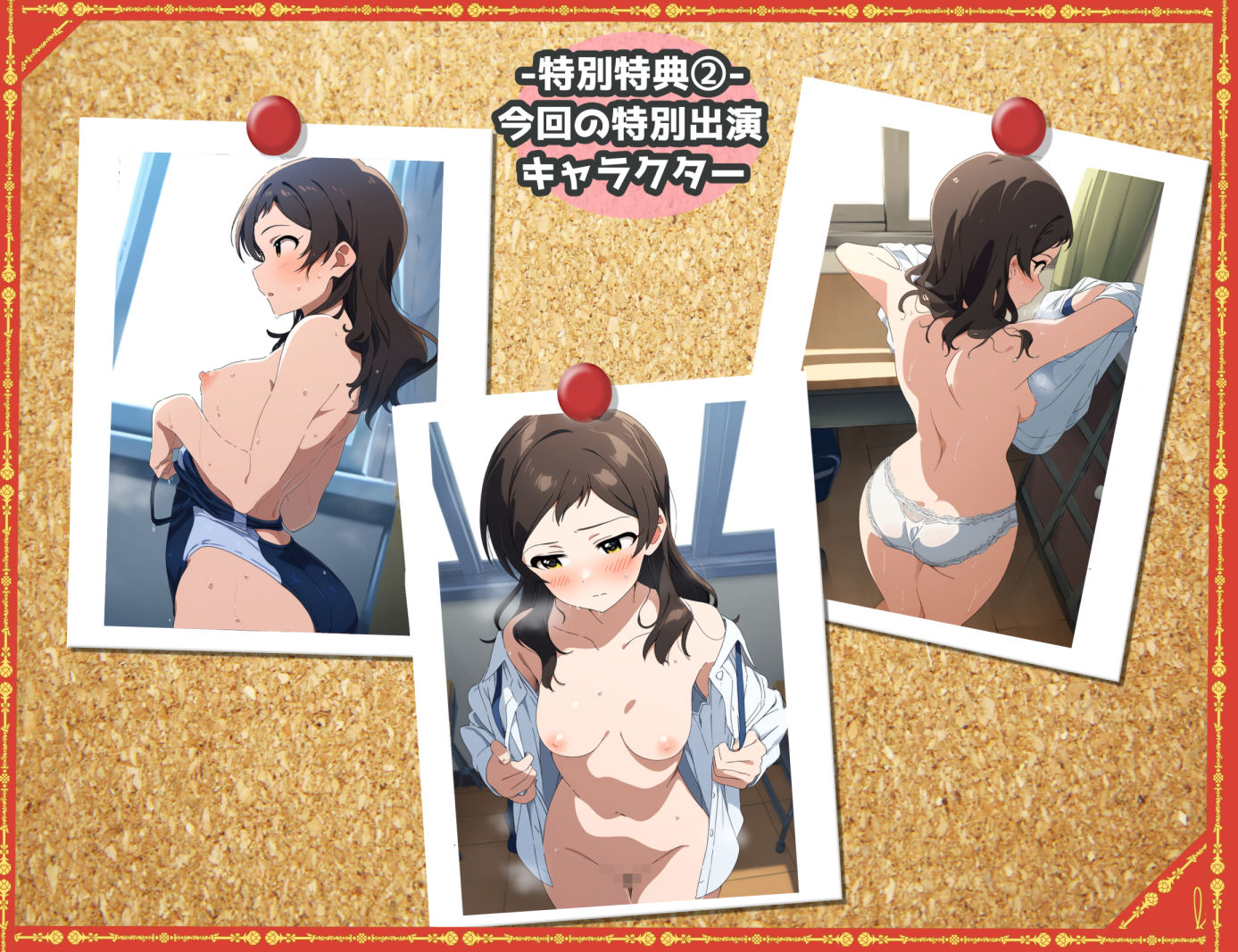 盗撮＆濡れ透けフェチ特化 2010年代アニメ作画特集 濡れ透けアイドルの教室生着替え その4 -500枚を撮影- - サンプル画像 6