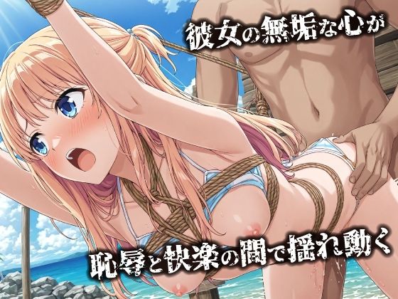 話が違う！！セクハラ調教録THE ANIMATION＋α｜253人のグラビアアイドル編 - サンプル画像 5