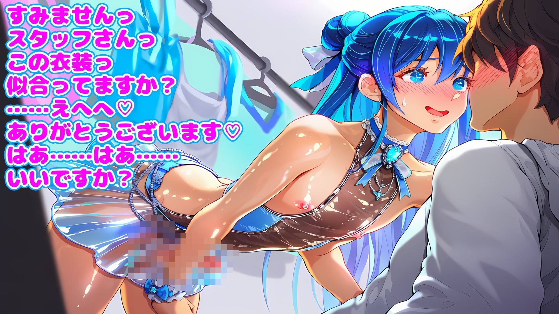 男の娘アイドル97人 淫乱裏稼業フルコース - サンプル画像 4