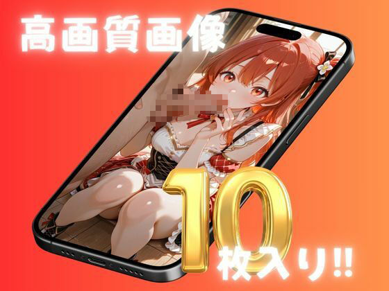 アンコール！-あなたのマイクで歌わせて！-編 - サンプル画像 3