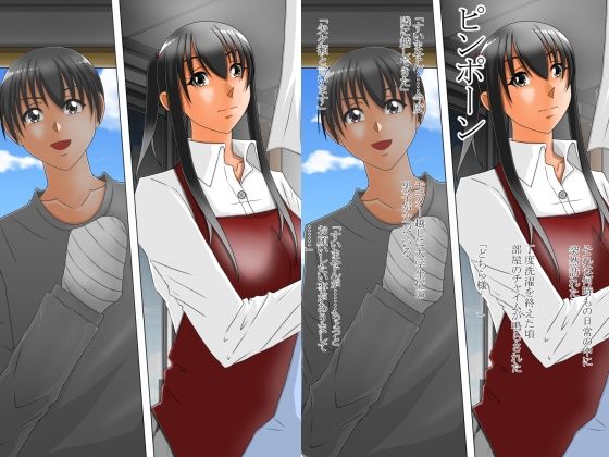 僕んちのお隣がお母さんの調教部屋になっていた - サンプル画像 1