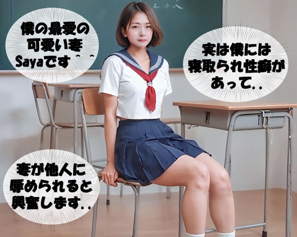 【リアル動画31分】人妻Sayaの変態日記/糞＆SEX/セーラー服/変態オヤジ大活躍編 - サンプル画像 1