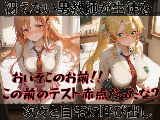 【S●O】快楽堕ちカースト1女子 - サンプル画像 1